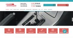 Desktop Screenshot of akppstar.ru